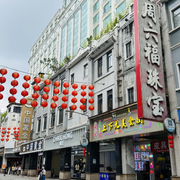 上下九步行街3