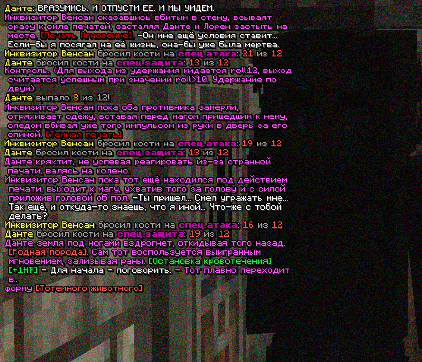 SS2.png