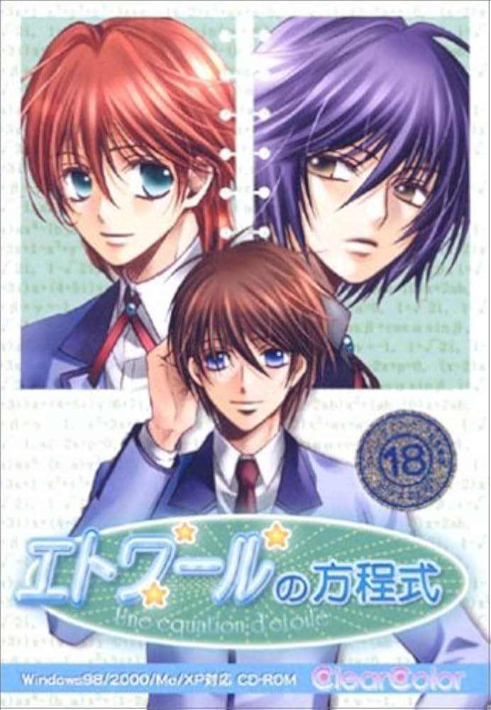 etoile-cover.jpg
