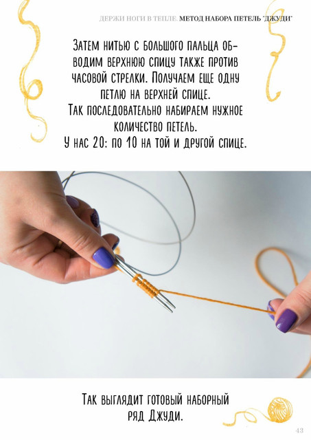 Page-00043