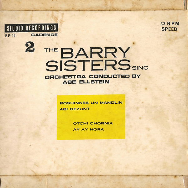 The Barry Sisters – The Barry Sisters Sing 1, 2, 3 (1957) [LP, 7", 32bit/192kHz]