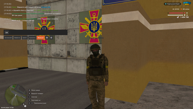 Снимок экрана (80).png