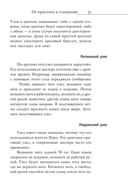 2008-RUS-26