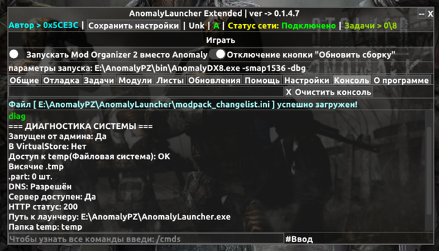 cmd-diag.png