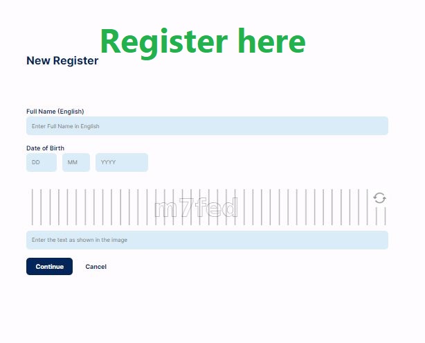NID Card Online Check Nid Smart Card Online Copy how To Check Nid Card 