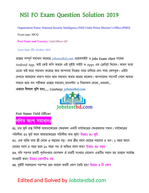 NSI-Field-Officer-Exam-Question-Solution-2019-Math-Part-PDF-1