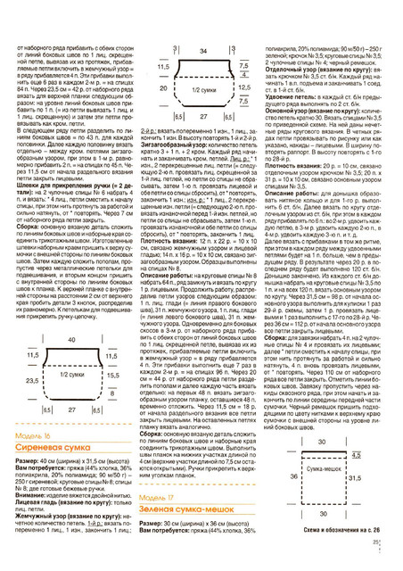 Page-00025.jpg