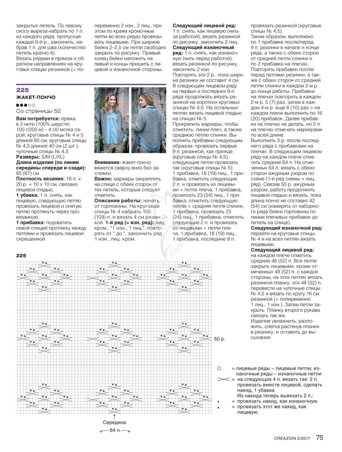Page_00075