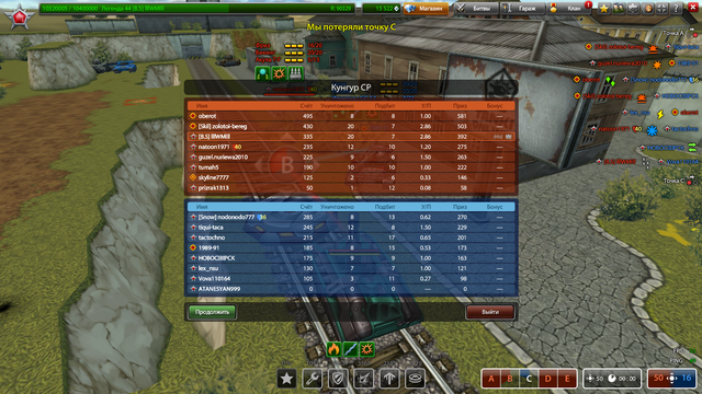 Screenshot 209
