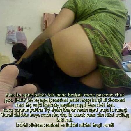 INCEST : Family Mein Pyar Romance or Sex