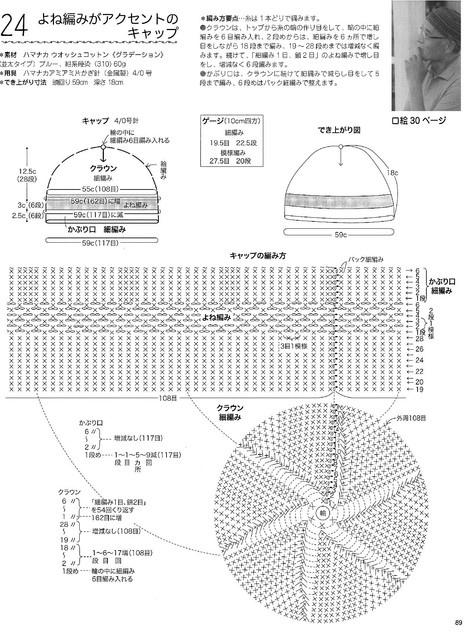 Page-00091.jpg