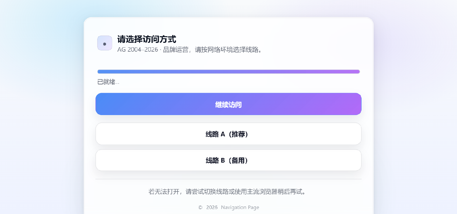 Screenshot of uedbet113.com