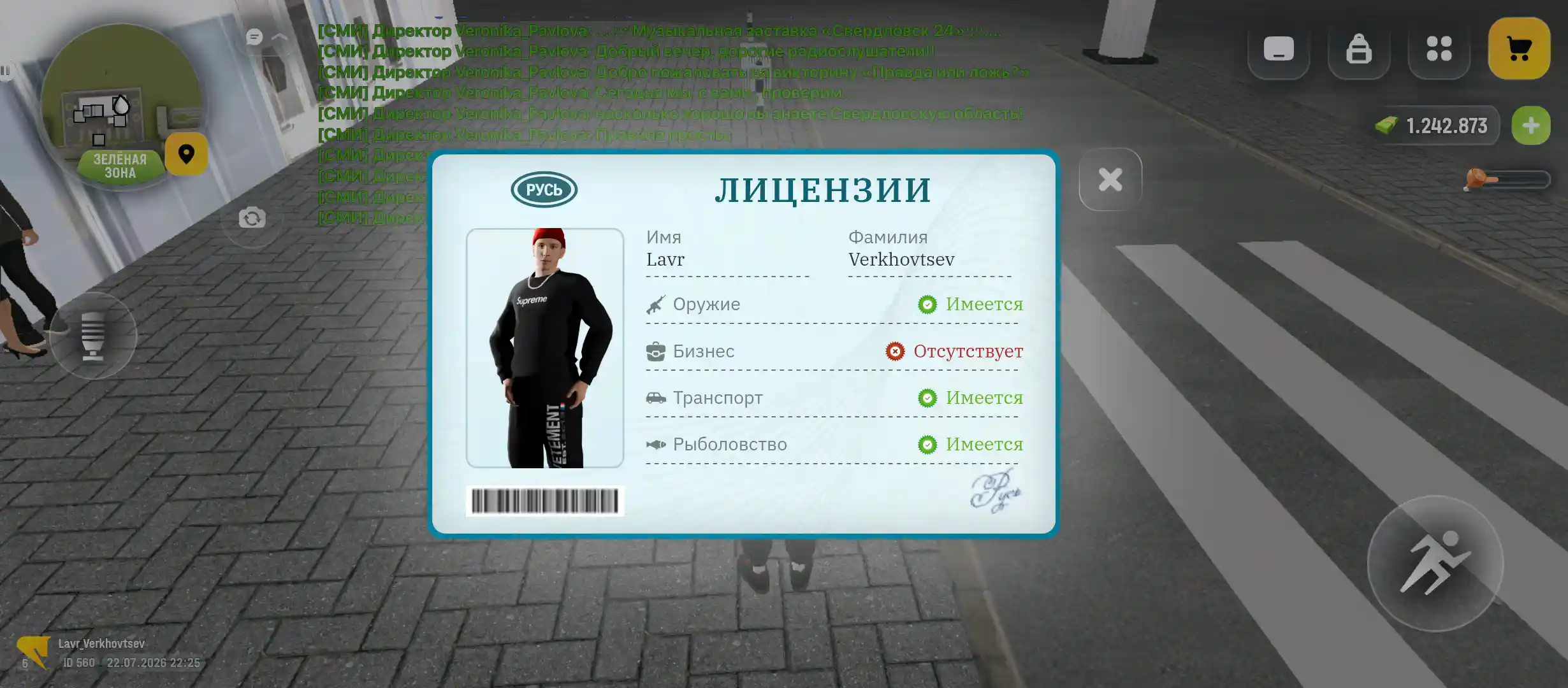 Screenshot-20260723-002550.webp
