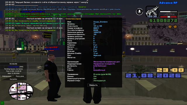 sa mp 207.png