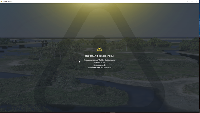 Screenshot-463