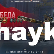 Снимок экрана (1174)