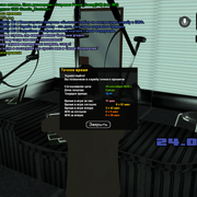 sa-mp-0000055