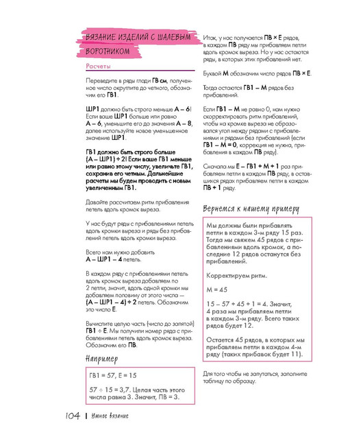 Page-00107