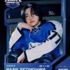 seong hwa ateez 1324658