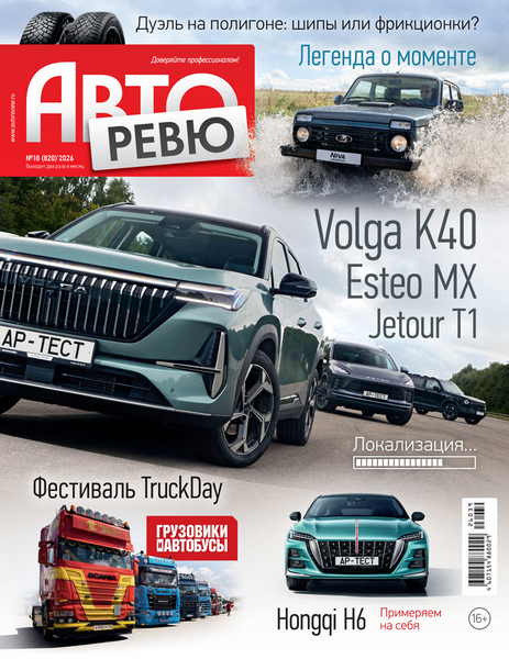 Tech-Journals.ru