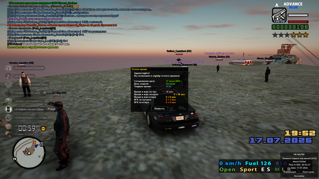 sa mp 069.png