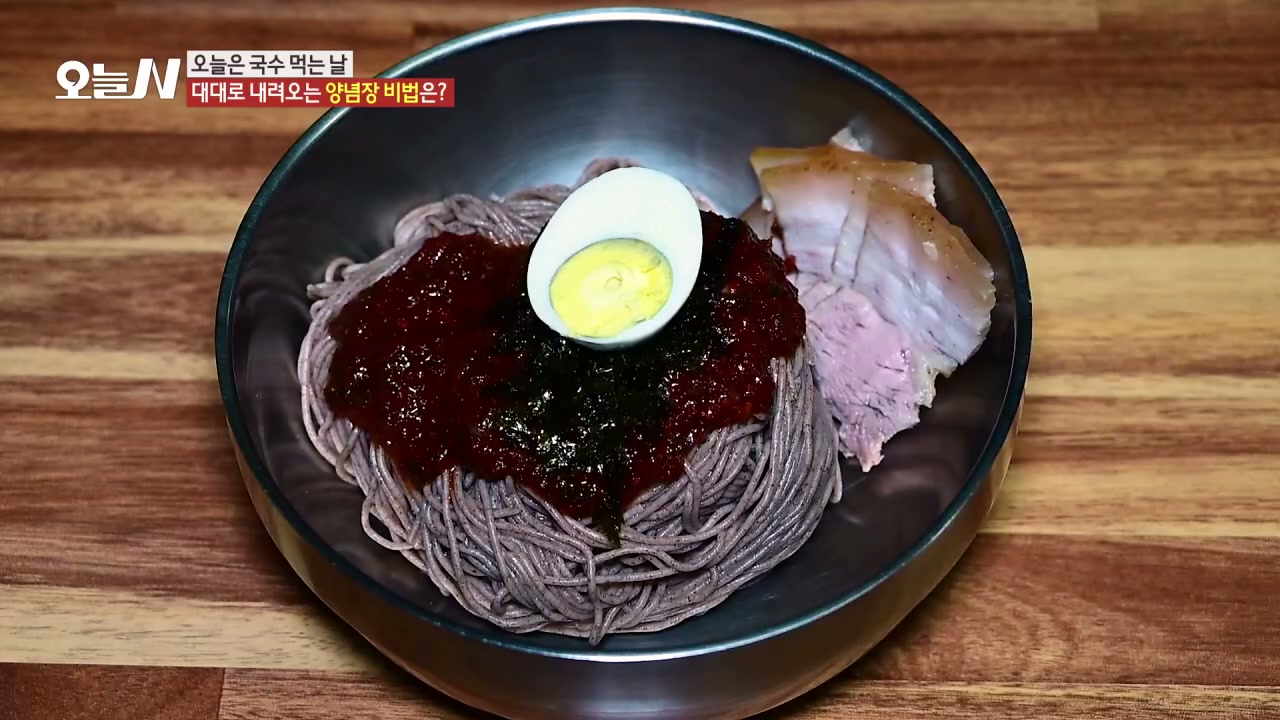 오늘N 59년 전통 춘천막국수 추가 캡처 2