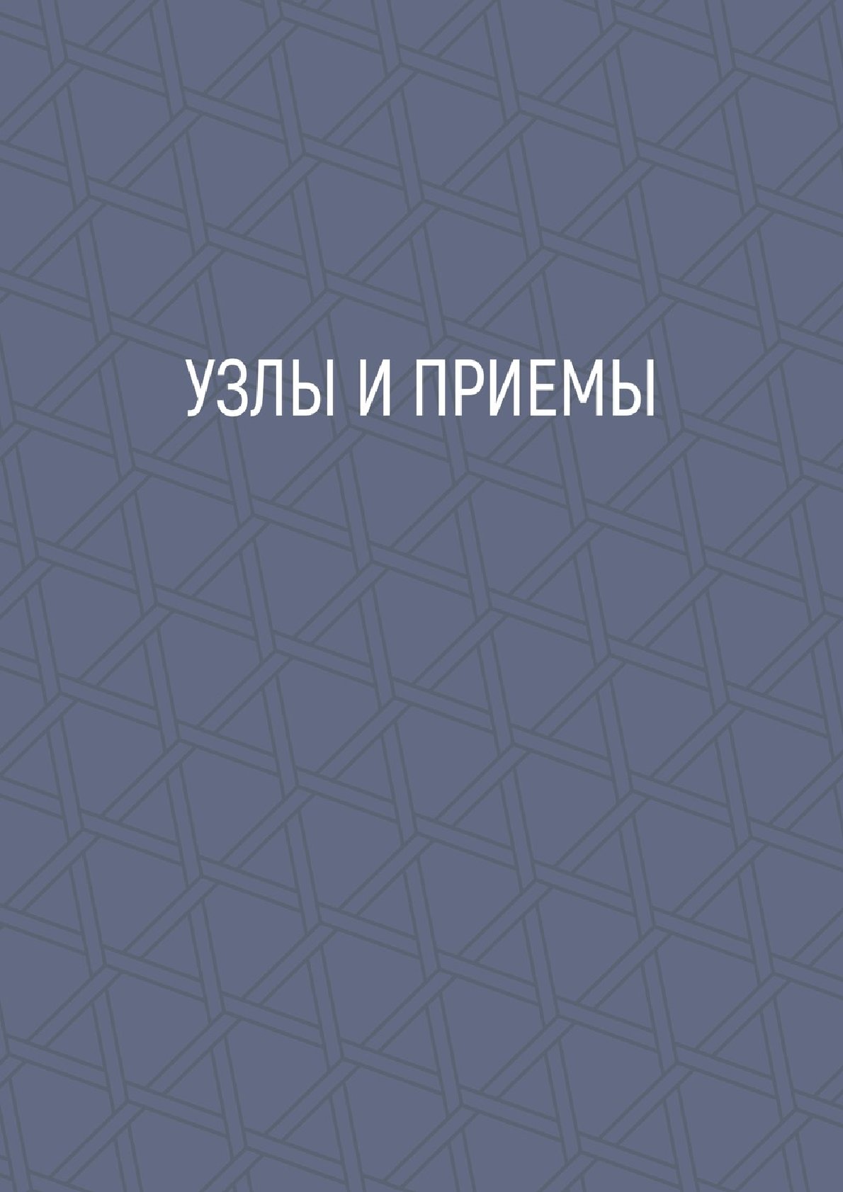 0015