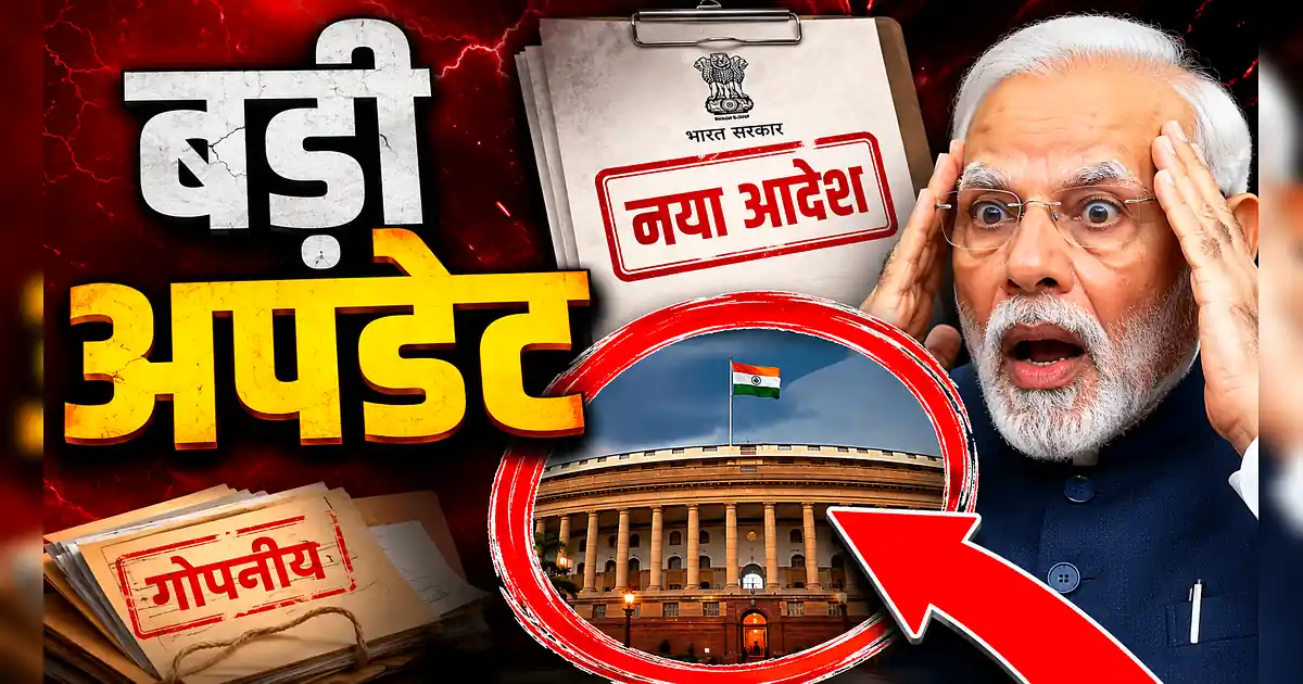 MAIN NEWS HEADLINE: सर्व समाज उत्थान एवं विकास समिति का हवन संपन्न, 11 - Pm Modi ' S Speech In Front Of Parliament Building