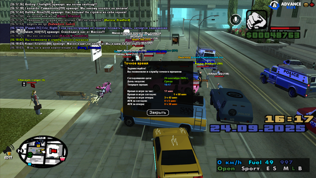 sa-mp-0000070.png