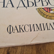 20260701 110301