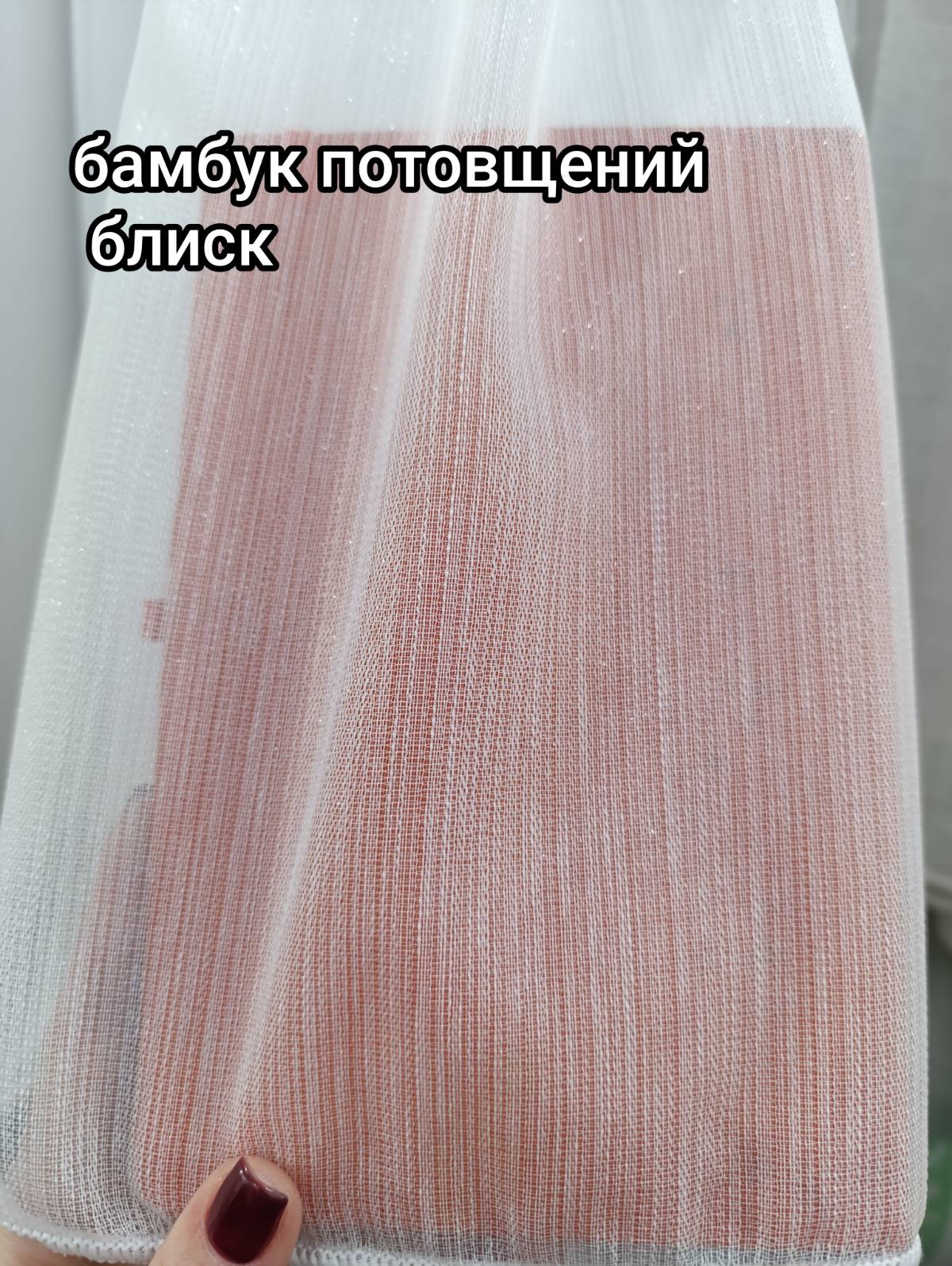 Бамбук