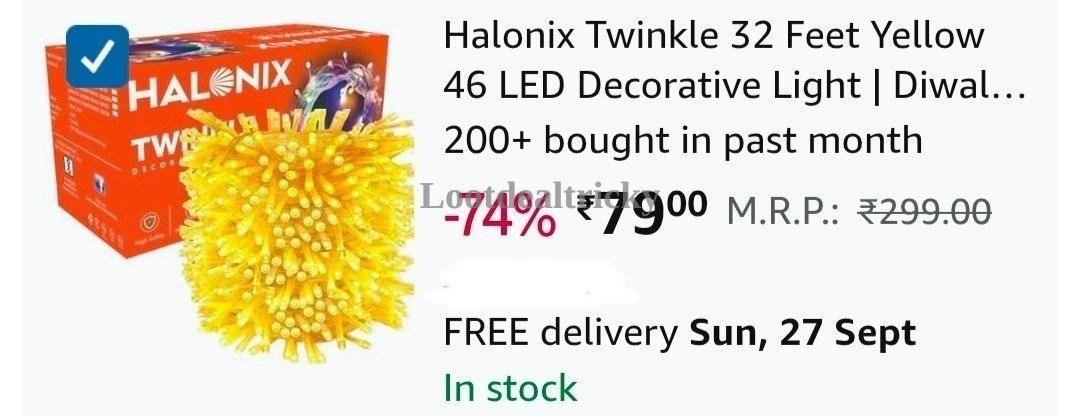 Halonix 32ft String Offer Image