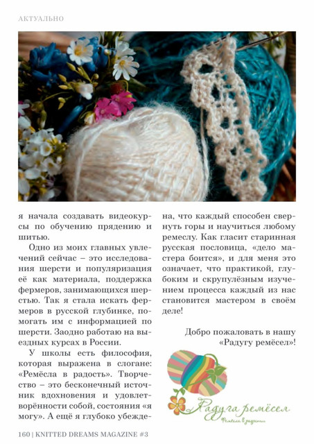 page-160
