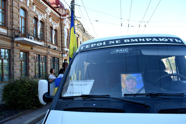 25 серпня у Кропивницькому поховали солдатів Ілля Долінкевич Дмитр Лебедев Руслан Котляр та Сергій.jpg