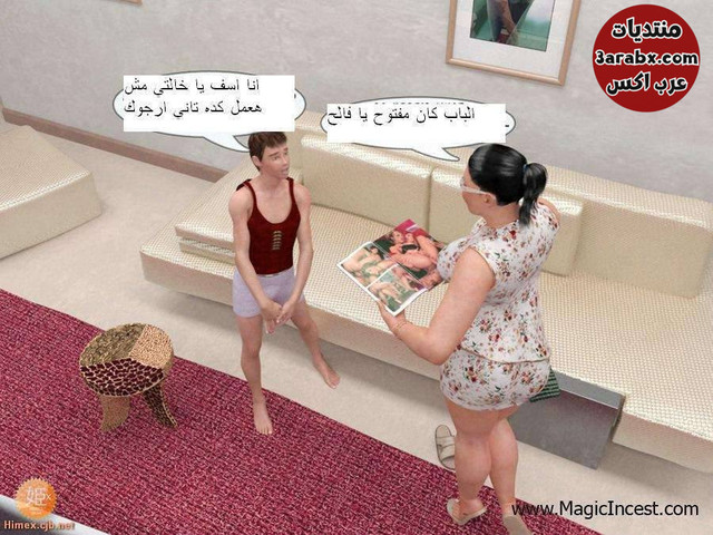 قصص نيك خالتي4
