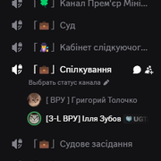 OS12-2