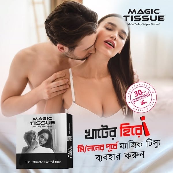 তেঁতুল