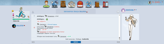 Далловик Архи Сигма.png