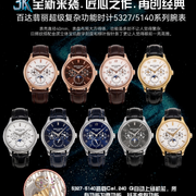 企业微信截图 17751230039934