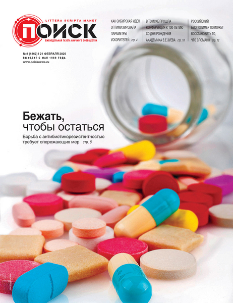 Tech-Journals.ru