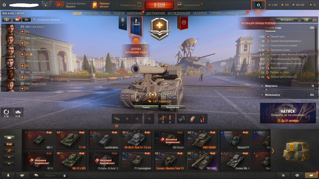 Screenshot 5.png