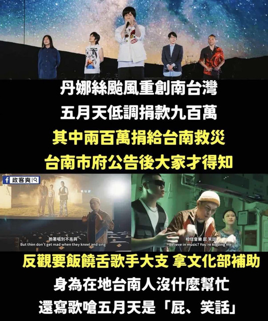 [討論] 尚毅夫:藝文界原先都支持國民黨，但... - 政黑 - PTT.BEST 批踢踢爆文 2