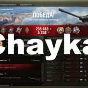 Снимок экрана (1154)