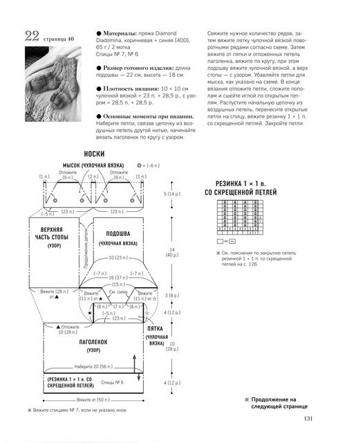 Page-00132.jpg