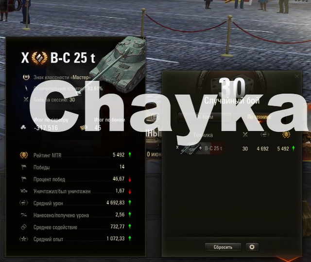 Снимок экрана (1281).jpg
