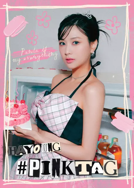 ha young apink 1311758.webp