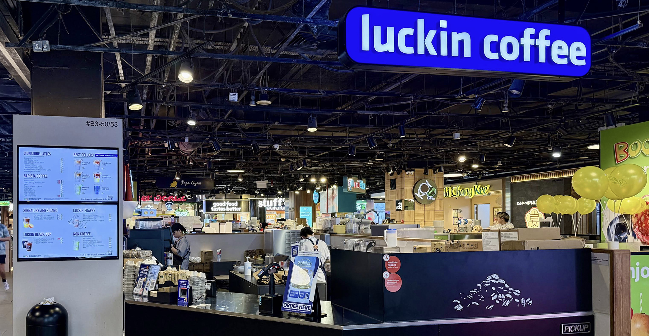 Sea Salt Caramel Latte from luckin coffee
