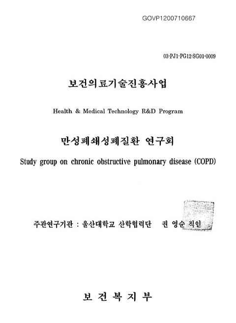 기침이 오래가면 의심되는 질병
제안 검색어 입력 - 기침이 오래가면 의심되는 질병