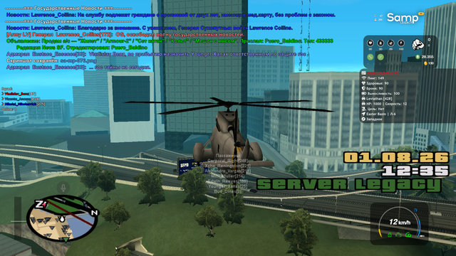 sa mp 077.png