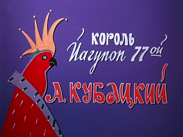 Movie cover image